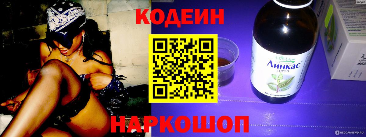 Меф кристаллы  АМФЕТАМИН   МЕТ  Марихуана  Alpha-PVP СОЛЬ кристаллы  Гашиш  Купить наркотики цена  Вход с VPN  Рузаевка  ГАШ 