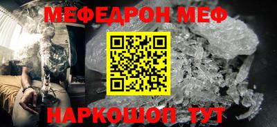 spice Бузулук