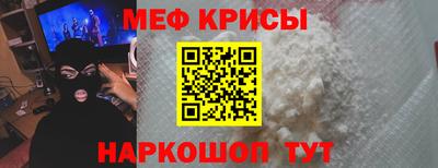 spice Бузулук