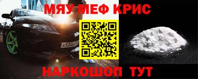 spice Бузулук