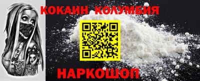 spice Бузулук
