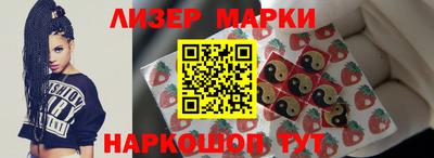 spice Бузулук