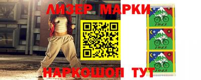 spice Бузулук
