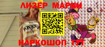 spice Бузулук