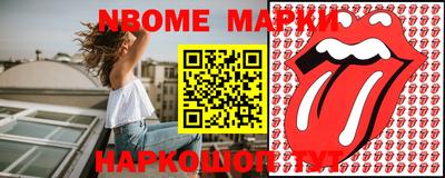 шишки Будённовск