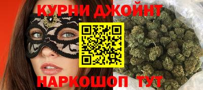 шишки Будённовск