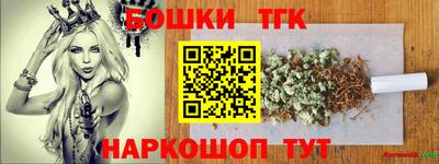 мет Бугуруслан