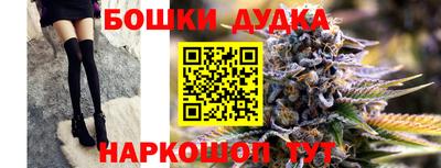 spice Бузулук