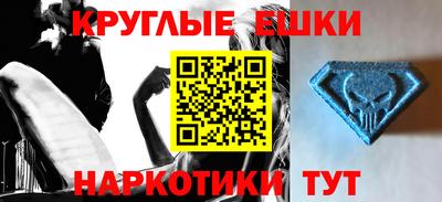 шишки Будённовск