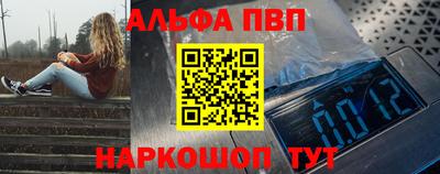 spice Бузулук