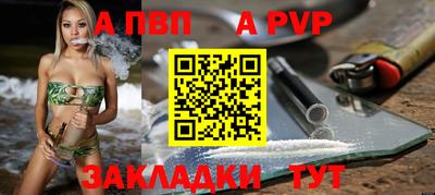 spice Бузулук