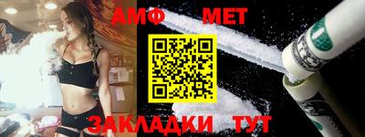 мет Бугуруслан