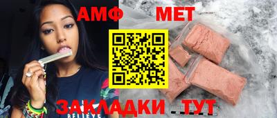 шишки Будённовск