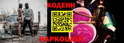 шишки Будённовск