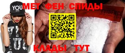 мет Бугуруслан