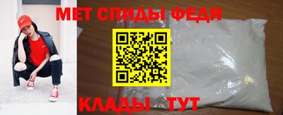 мет Бугуруслан
