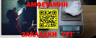шишки Будённовск