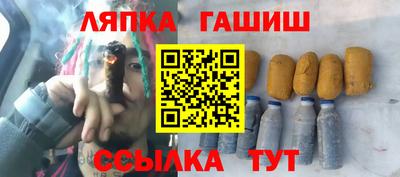 шишки Будённовск