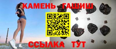 марки nbome Малгобек