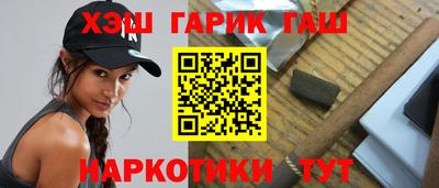 круглые Мариинск