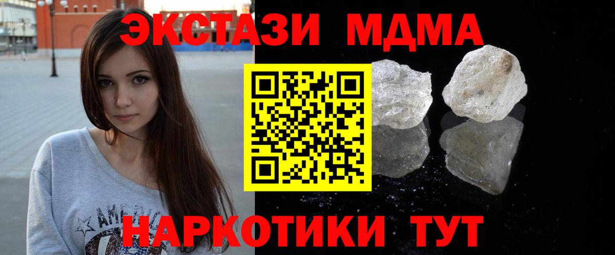 LSD-25 Рузаевка
