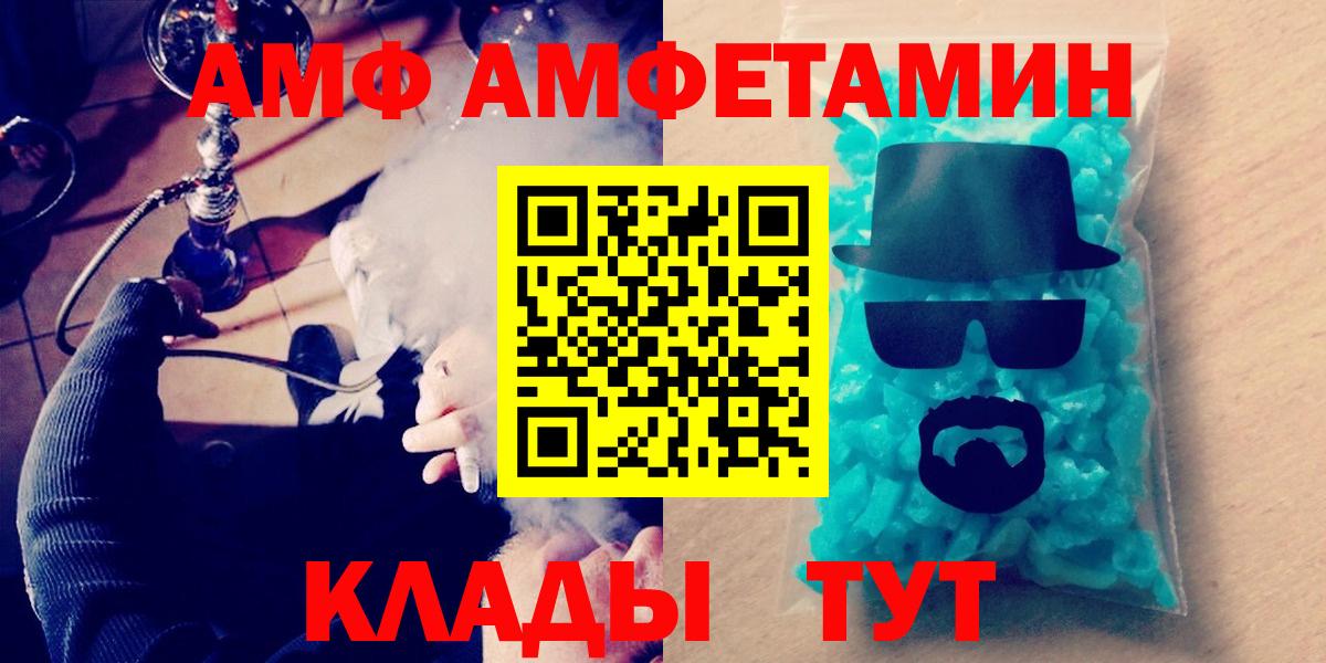 Рузаевка  Метамфетамин Methamphetamine  Метамфетамин Methamphetamine  Вход с VPN 