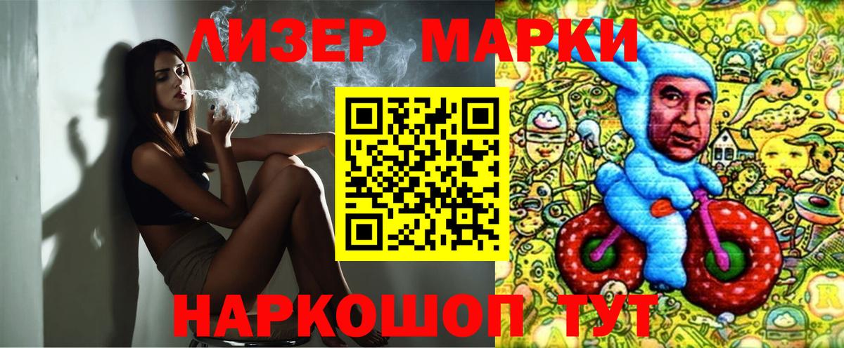 Марки NBOMe 1,5мг  Марки N-bome  Рузаевка  Марки NBOMe 1,5мг  Вход с VPN 
