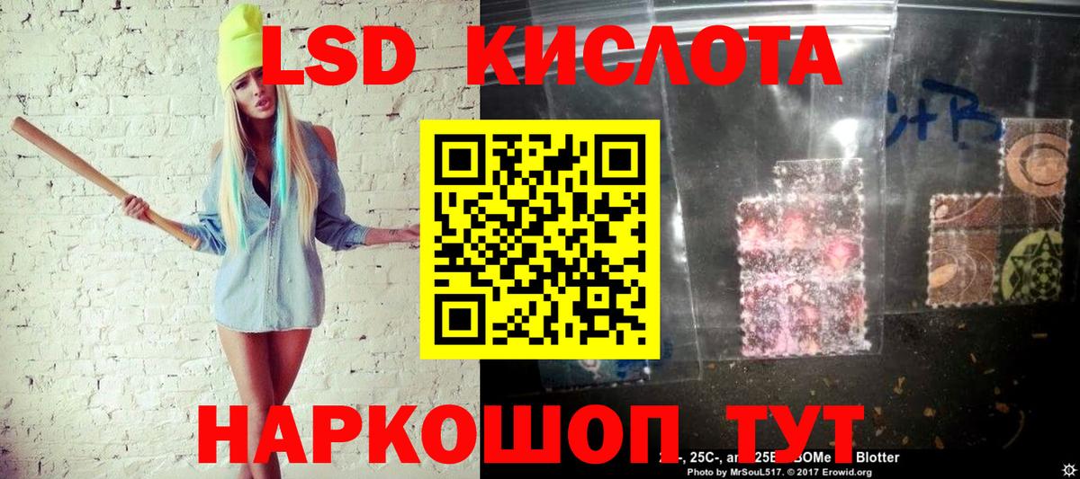Марки NBOMe 1,8мг Рузаевка