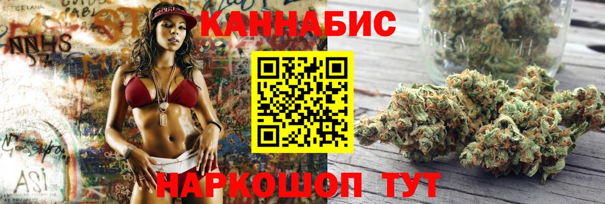 Марихуана LSD WEED  Конопля конопля  Рузаевка  Бошки Шишки Bruce Banner  Вход с VPN 