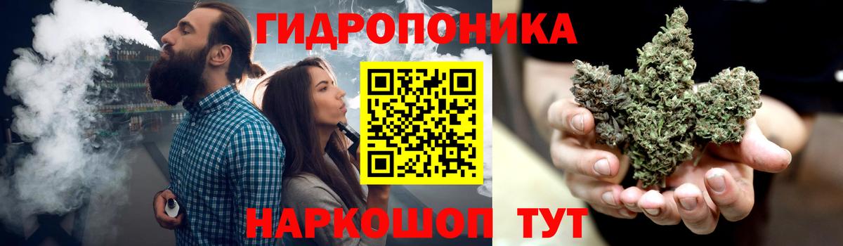 Бошки марихуана Amnesia Рузаевка